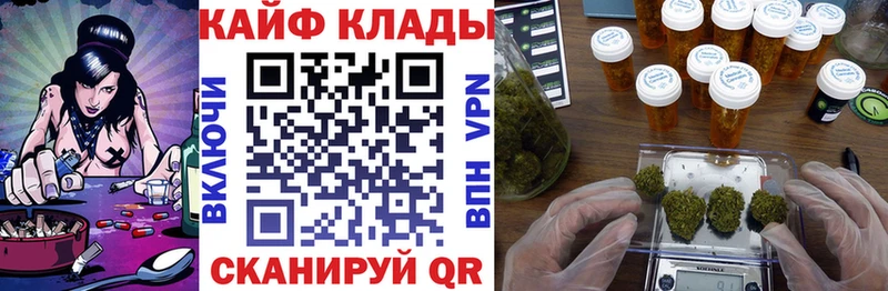 Продажа наркотиков Алейск Галлюциногенные грибы Бошки Шишки КОКАИН Амфетамин МЕФ ГАШИШ