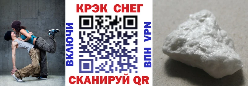 Cocaine 98%  Алейск 