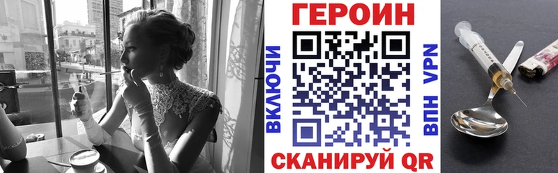 ГЕРОИН афганец  закладка  Алейск 