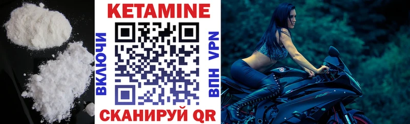 Кетамин ketamine  магазин  наркотиков  Алейск 