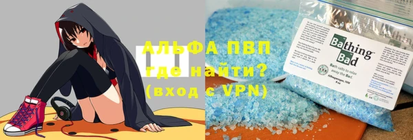 Альфа ПВП Аркадак