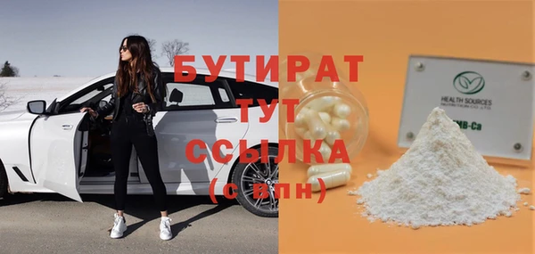 соль ск Арсеньев