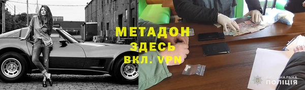 хмурый Армянск