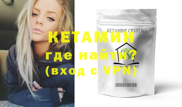 мет Лихославль