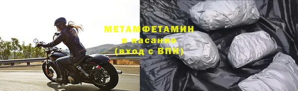 соль ск Арсеньев