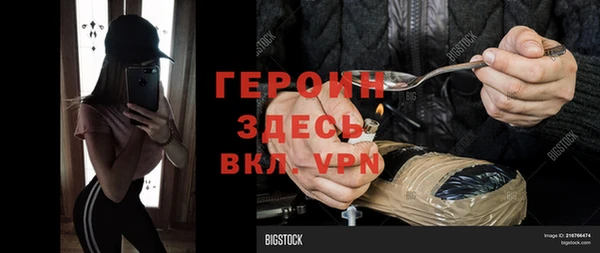 хмурый Армянск