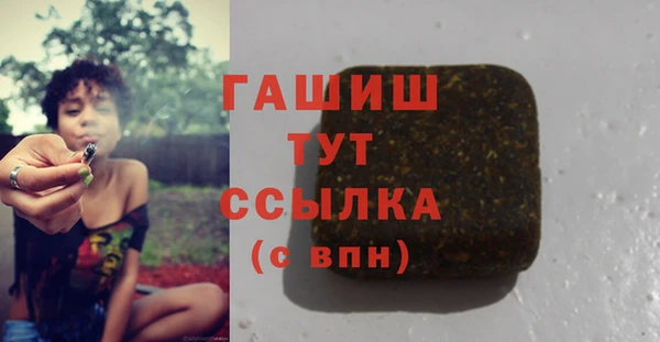 мет Лихославль