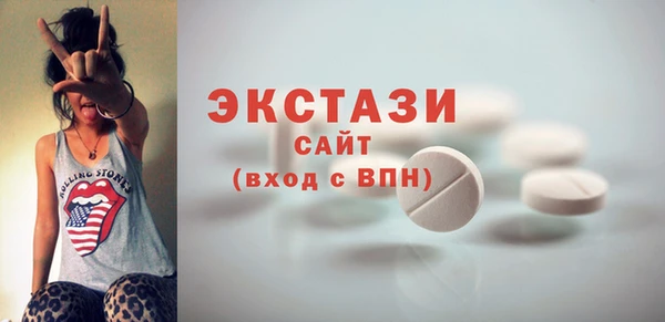 соль ск Арсеньев