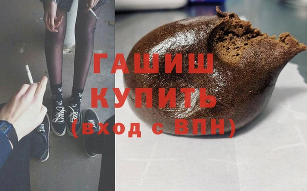 дистиллят марихуана Липки