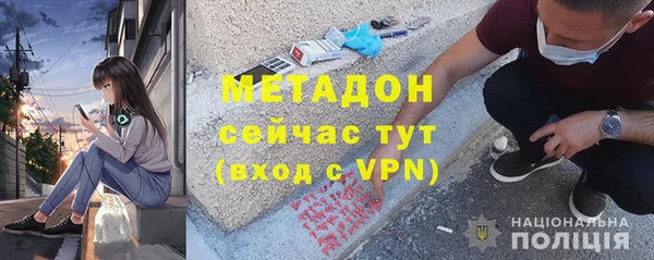 Альфа ПВП Аркадак