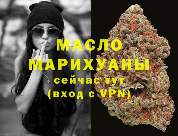 хмурый Армянск