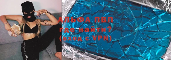 соль ск Арсеньев