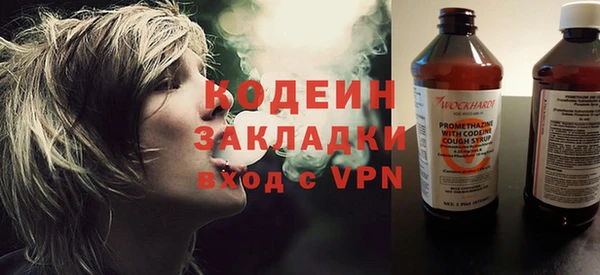 хмурый Армянск