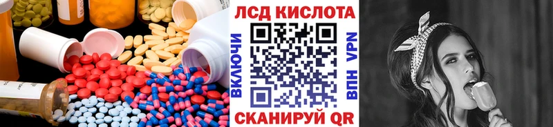 blacksprut как войти  Алейск  Лсд 25 экстази ecstasy 