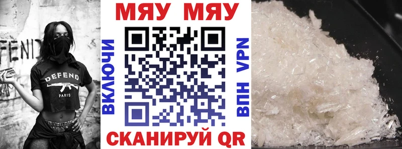 маркетплейс как зайти  Алейск  Меф VHQ  где продают  