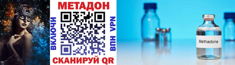 МЕТАДОН VHQ  где можно купить наркотик  Алейск 