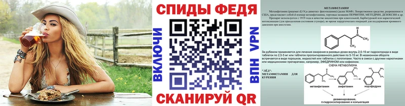 Метамфетамин Декстрометамфетамин 99.9% Алейск