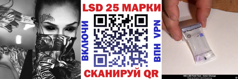 Марки N-bome 1,8мг  mega зеркало  Алейск 