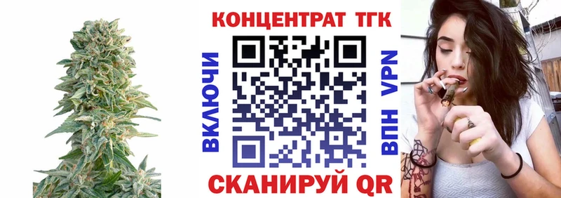 даркнет сайт  Алейск  ТГК вейп с тгк 