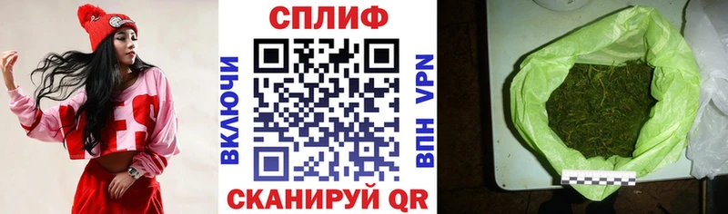 Канабис марихуана  Алейск 
